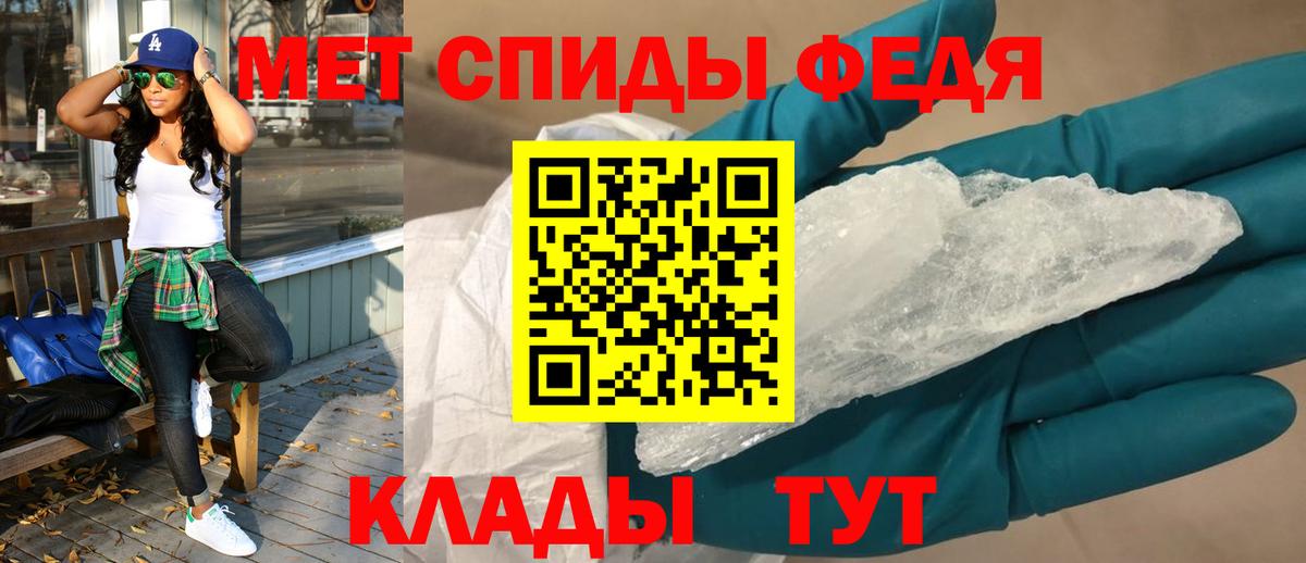 Amphetamine  АМФЕТАМИН 98%  Вход с VPN  Пугачёв 