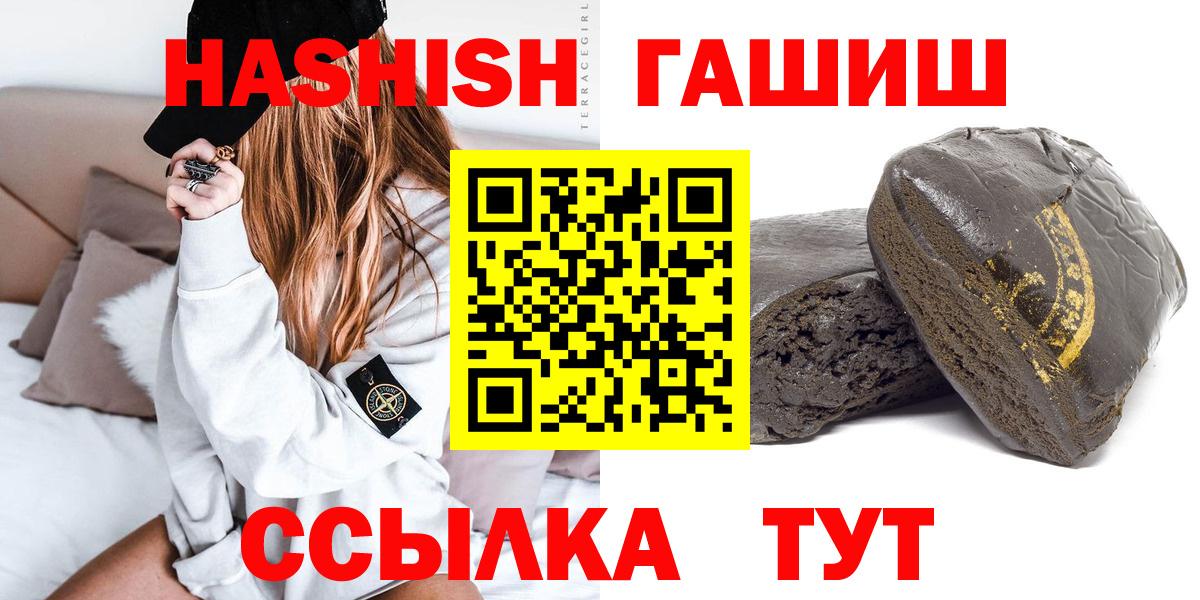 ГАШИШ ice o lator Пугачёв