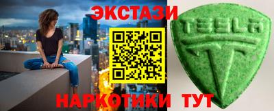 трава Новокубанск