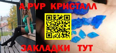 твердый Новозыбков