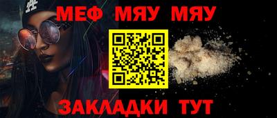 твердый Новозыбков