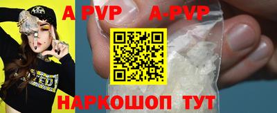 твердый Новозыбков