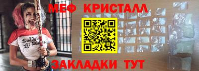 трава Новокубанск