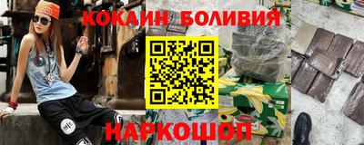 трава Новокубанск