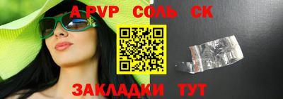 трава Новокубанск