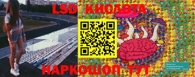 трава Новокубанск