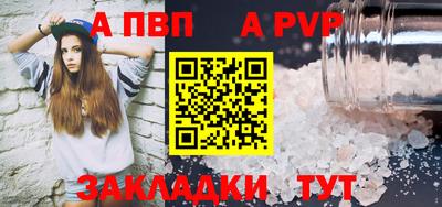 метамфетамин Новодвинск