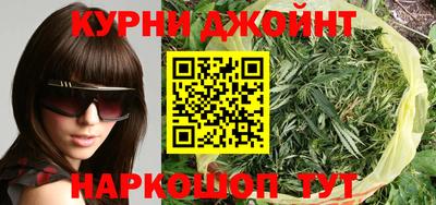 метамфетамин Новодвинск