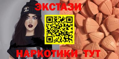 метамфетамин Новодвинск