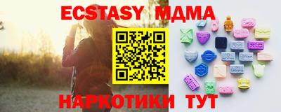мяу мяу кристалл Нягань