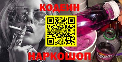 мяу мяу кристалл Нягань
