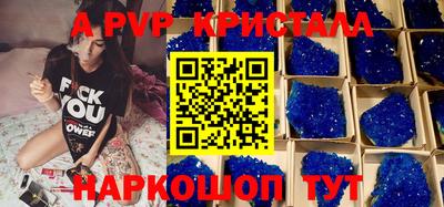 метамфетамин Новодвинск