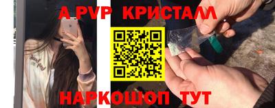 мяу мяу кристалл Нягань