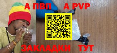 мяу мяу кристалл Нягань