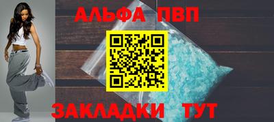 трава Новокубанск