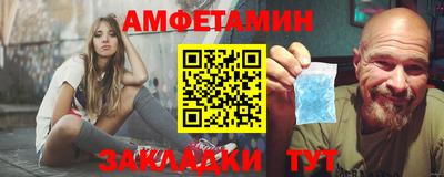 метамфетамин Новодвинск