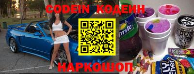 мяу мяу кристалл Нягань