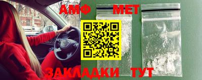 мяу мяу кристалл Нягань