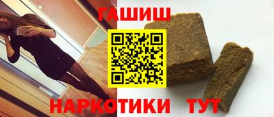 трава Новокубанск