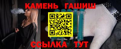 метамфетамин Новодвинск