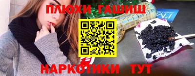 трава Новокубанск