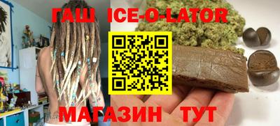 твердый Новозыбков