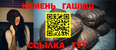 метамфетамин Новодвинск
