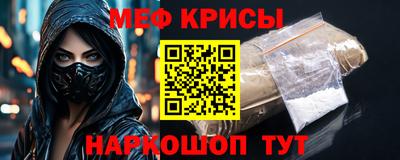 метамфетамин Новодвинск