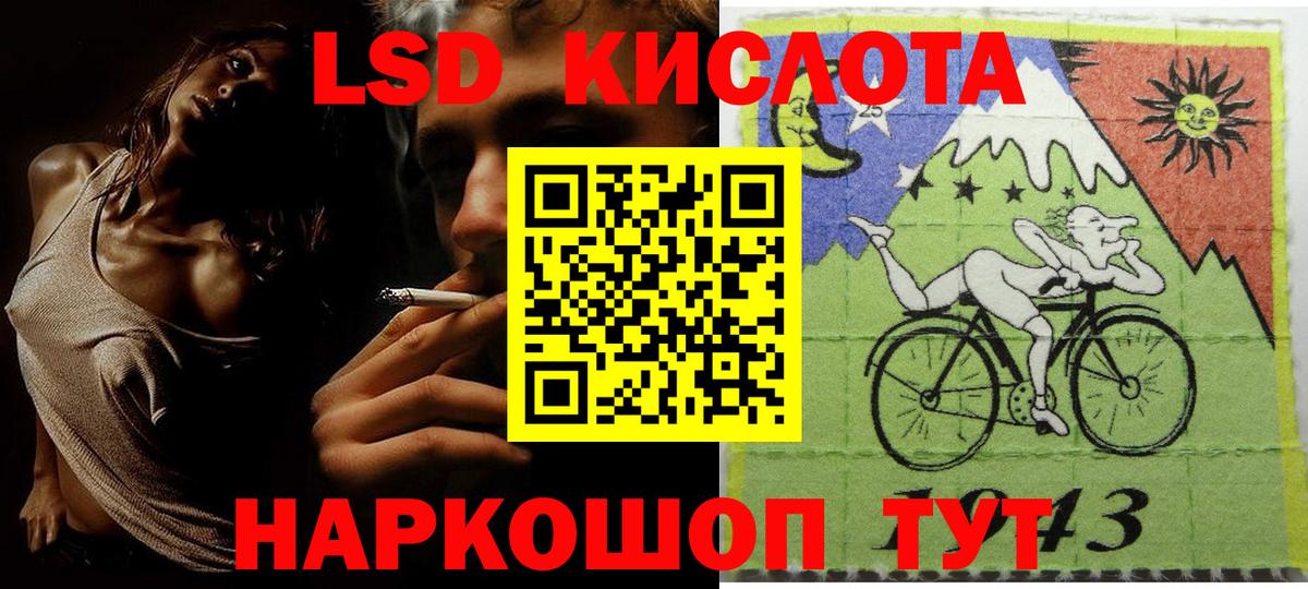 Пугачёв  Марки NBOMe 1500мкг  даркнет сайт  Вход с VPN  Марки NBOMe 1500мкг 