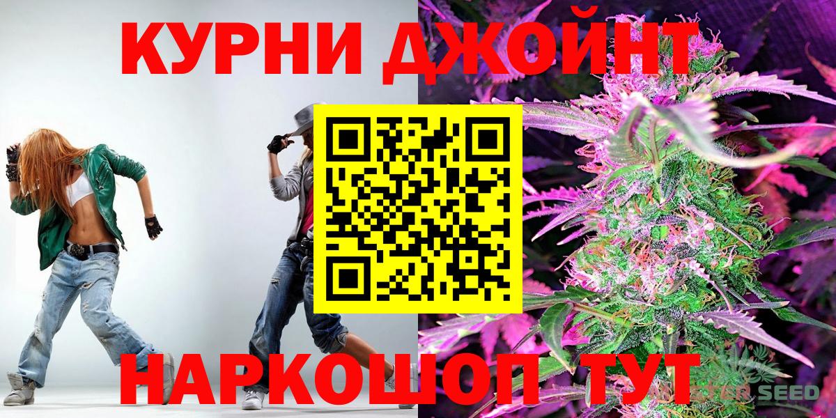 МАРИХУАНА планчик Пугачёв