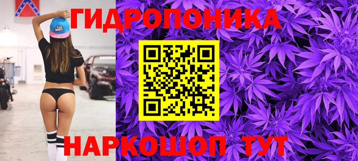 Пугачёв  Марихуана THC 21%  Вход с VPN  МАРИХУАНА Ganja 